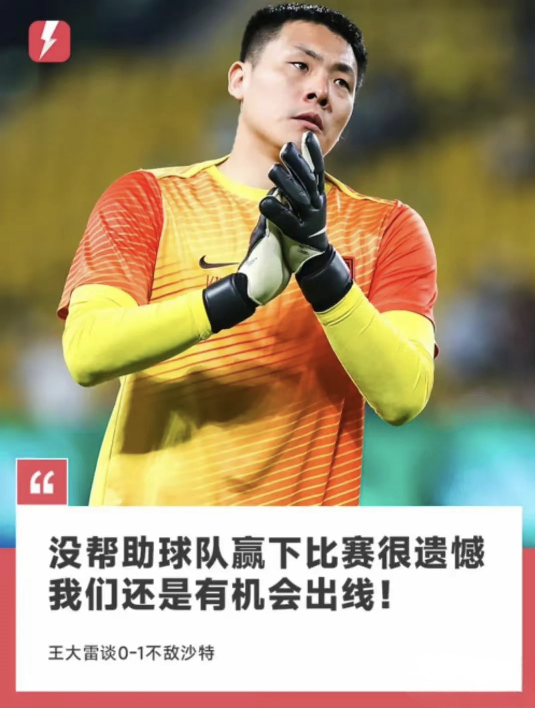 南宫体育平台-成都蓉城迎法国杯关键赛，今晨扳平良机，底气十足，纪律约束更严格(高新技术企业认定八大条件)